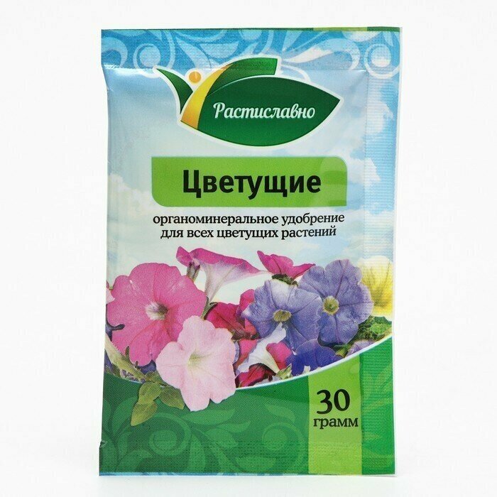 Удобрение Ивановское для цветущих растений, 30 г/ по 4 шт
