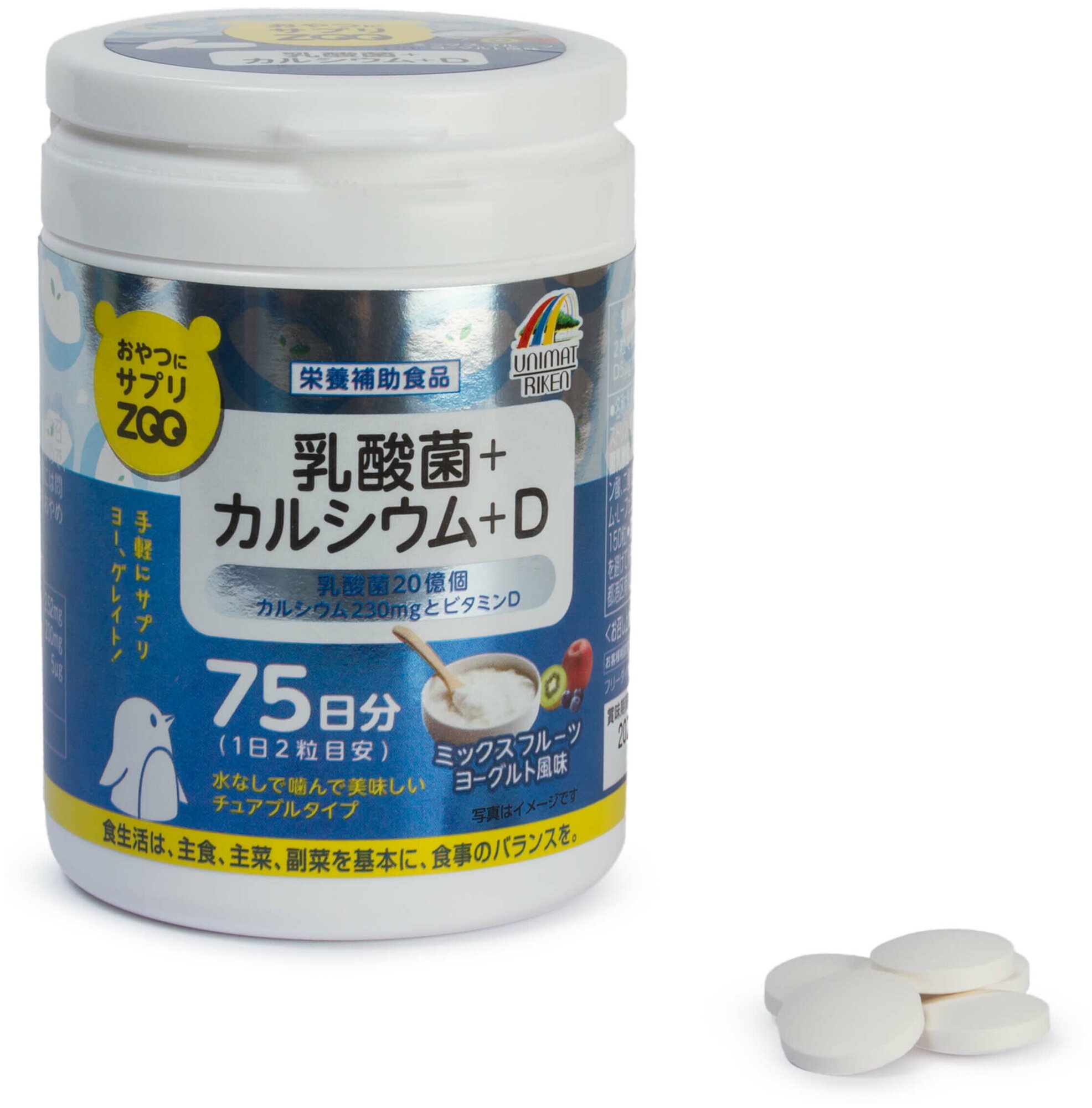 ZOO Кальций и витамин D Unimat Riken, Япония, вкус йогурта, 150 шт