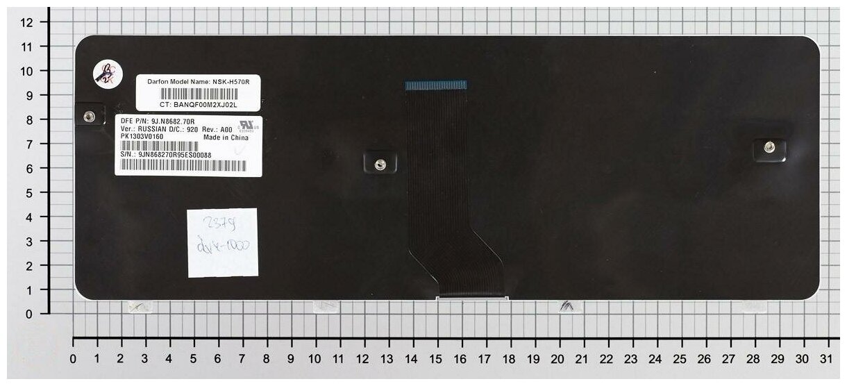 Клавиатура для ноутбука HP Pavilion dv4-1600 серебристая