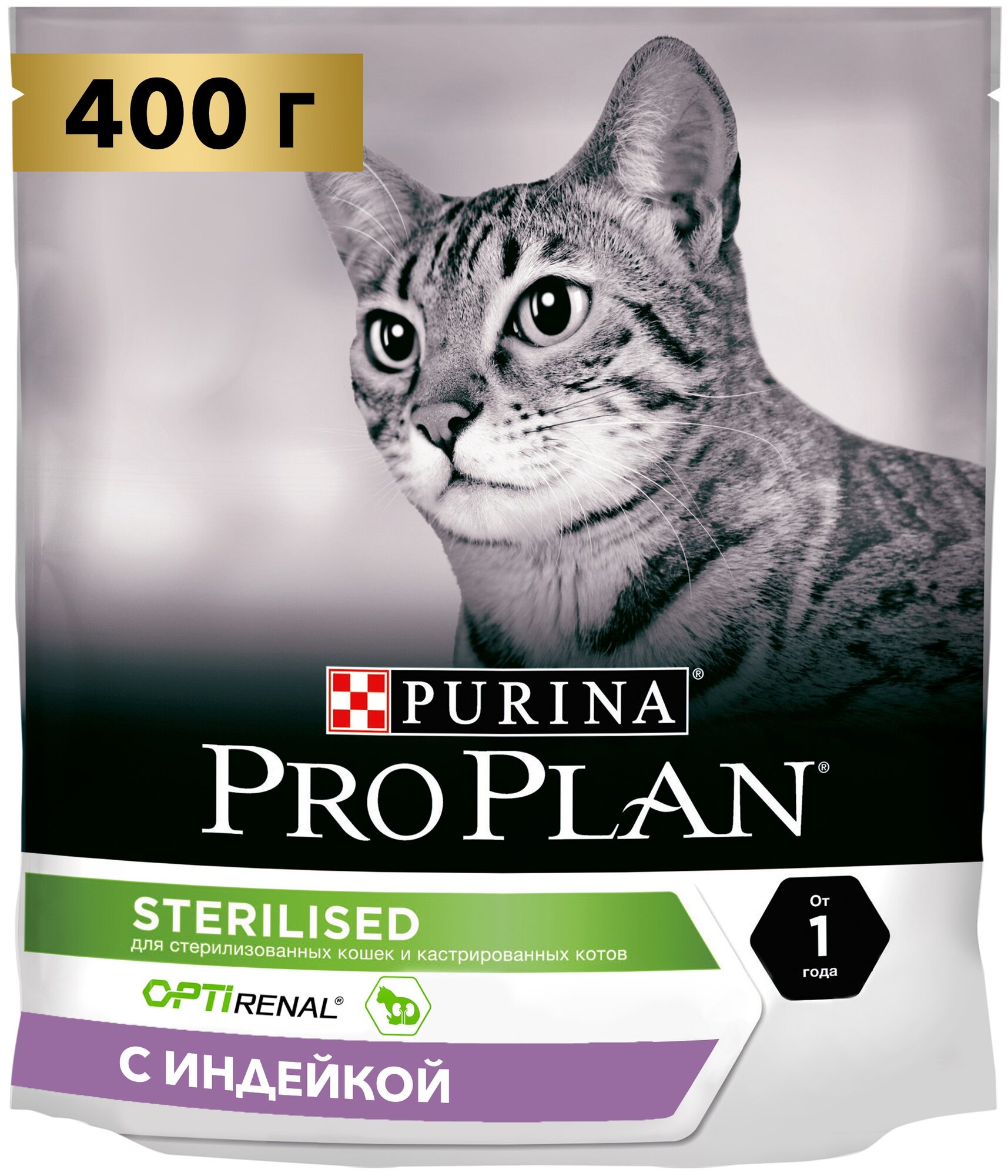 Сухой корм Pro Plan для стерилизованных кошек и кастрированных котов с индейкой, Пакет, 400 г,Для взрослых кошек