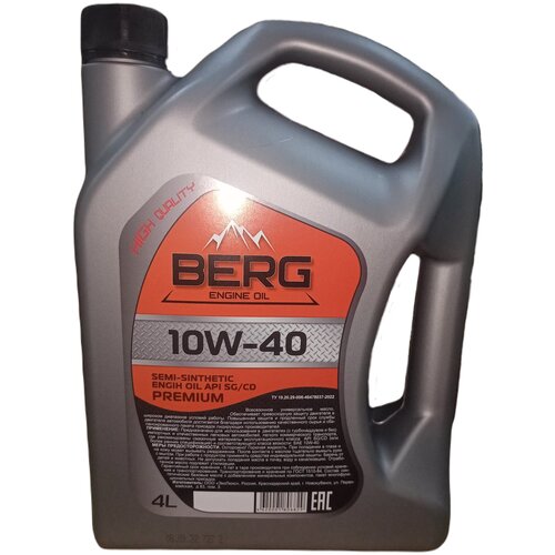 Масло моторное BERG Premium 10w-40 SG/CD, 4 л