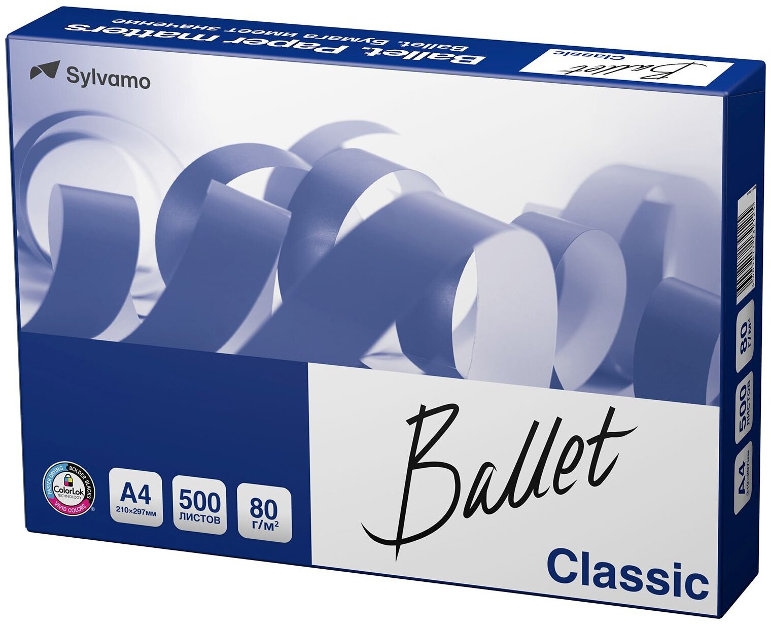 Бумага Sylvamo Ballet Classic A4/80г/м2/500л./белый CIE153% общего назначения(офисная)