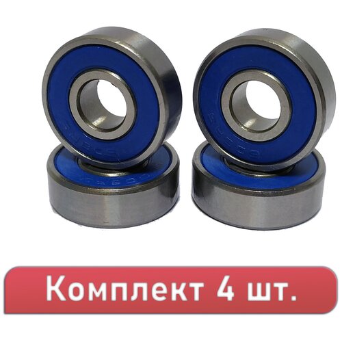 Комплект из 4 шт. Подшипник 608-2RS (180018) NTL Bearing. Для самокатов, роликов, скейтбордов. ABEC-7