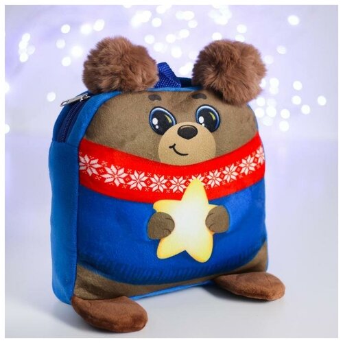 Рюкзак детский «Мишка со звездой», 24х24 см рюкзак детский мишка со звездой 24х24 см