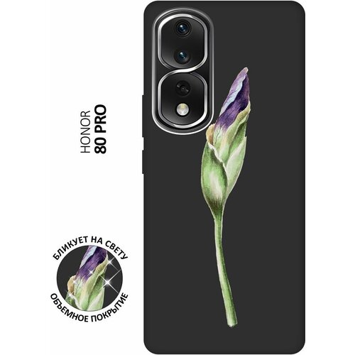 Матовый чехол Iris Bud для Honor 80 Pro / Хонор 80 Про с 3D эффектом черный матовый чехол iris bud для honor 80 хонор 80 с 3d эффектом черный