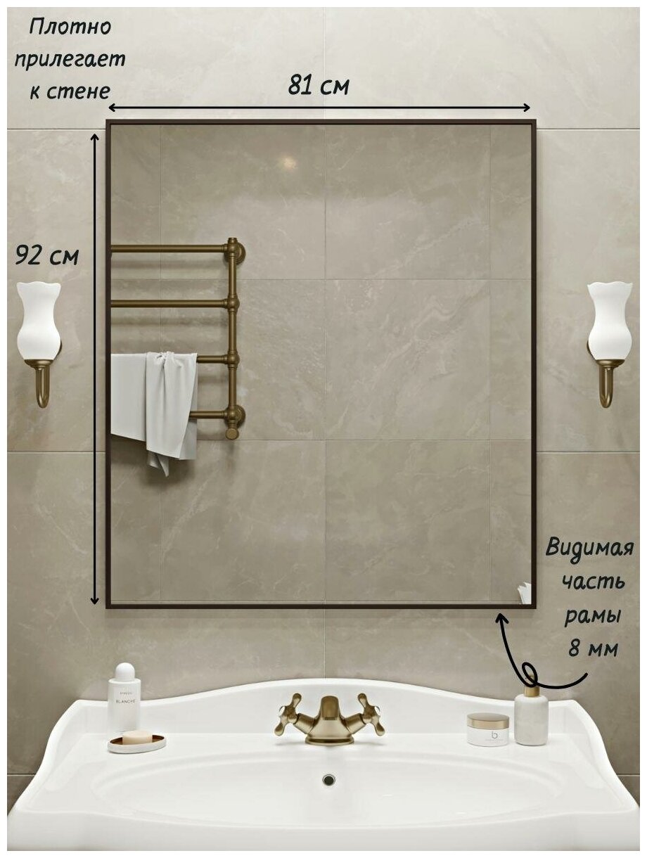 Зеркало для ванной, Зеркало настенное, Зеркало декоративное 92х81 см, цвет рамы - темно-коричневый, TODA ALMA - фотография № 2