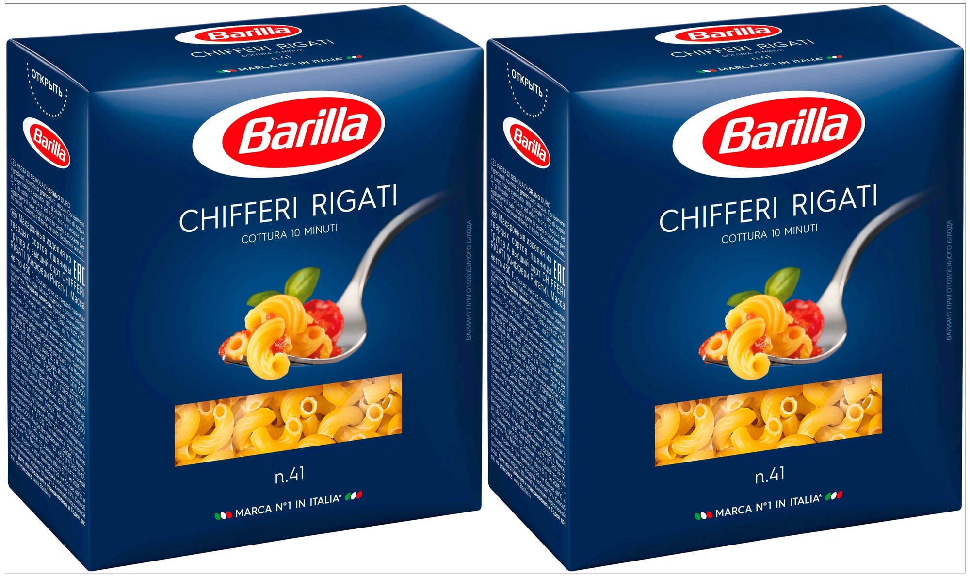 Barilla Макаронные изделия Chifferi Rigati, 450 г, 2 шт - фотография № 1