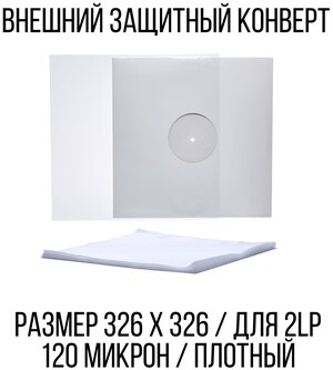 Защитный конверт для виниловых пластинок плотный 20 шт. / 120 микрон / 326 x 326 мм / Lp Outer Sleeve / защитный внешний пакет