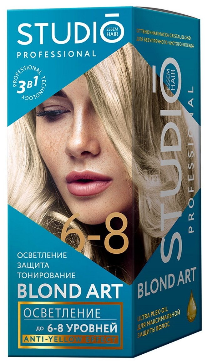 Комплект BLOND ART для осветления волос STUDIO PROFESSIONAL до 6-8 уровней 2*25+100+25+10 мл