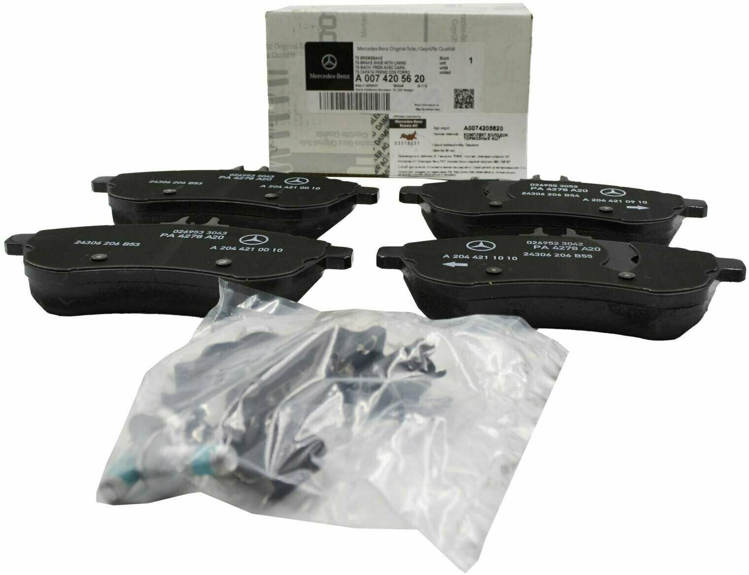 Передние тормозные колодки Mercedes C E W204 W212 Арт. А0074205620