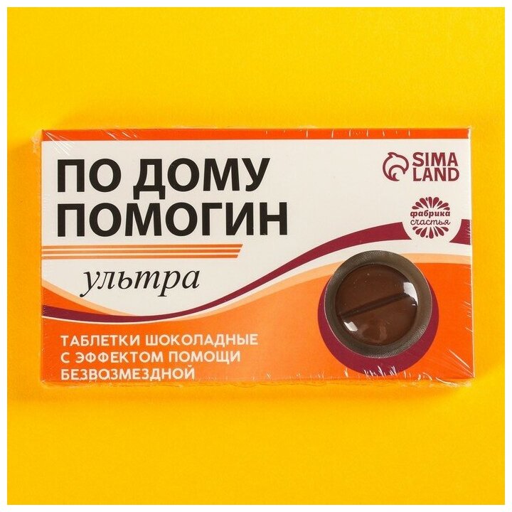 Шоколадные таблетки «По дому помогин», 24 г. - фотография № 6