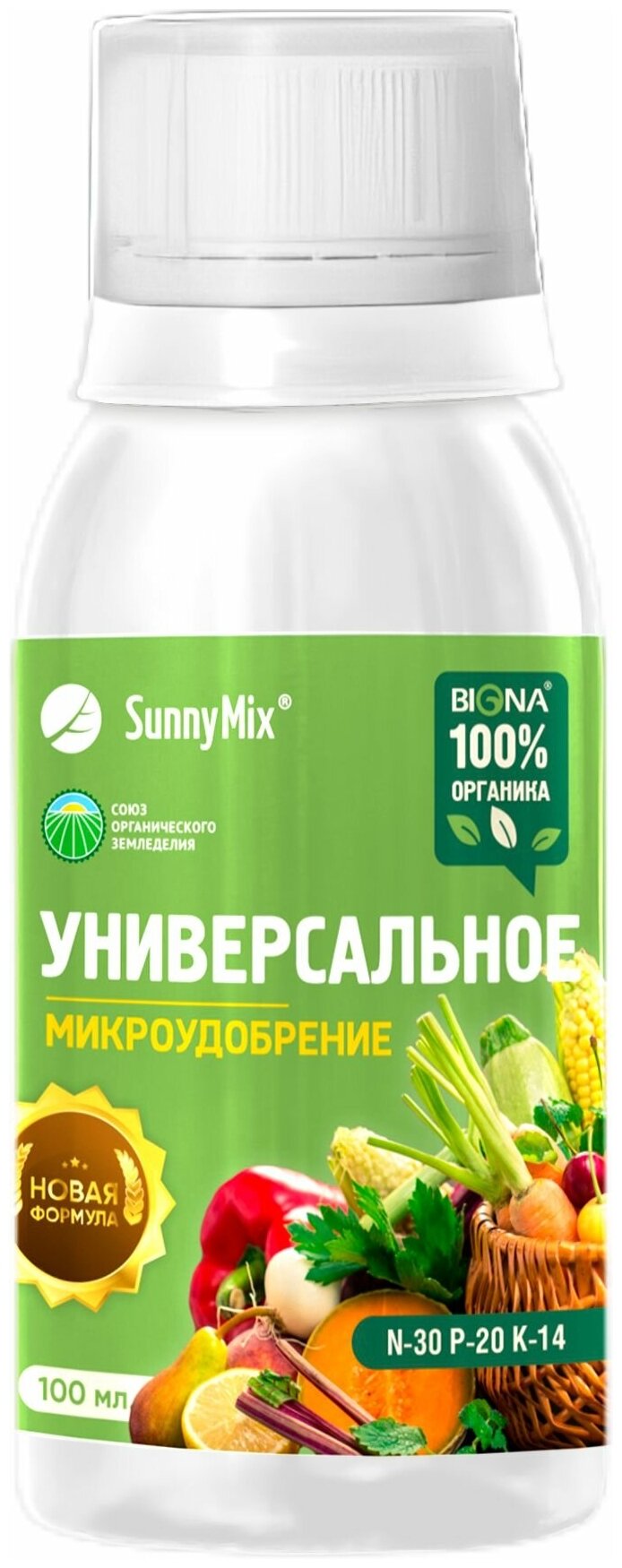 Удобрение "Универсальное" SunnyMix - фотография № 2