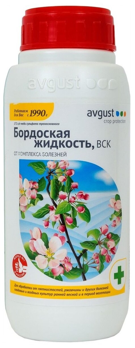 Средство от болезней растений Avgust Бордоская жидкость 500 мл - фотография № 1