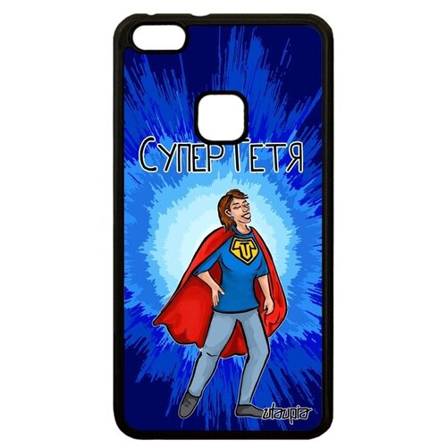 фото Защитный чехол на телефон // huawei p10 lite // "супертетя" супергерой юмор, utaupia, синий