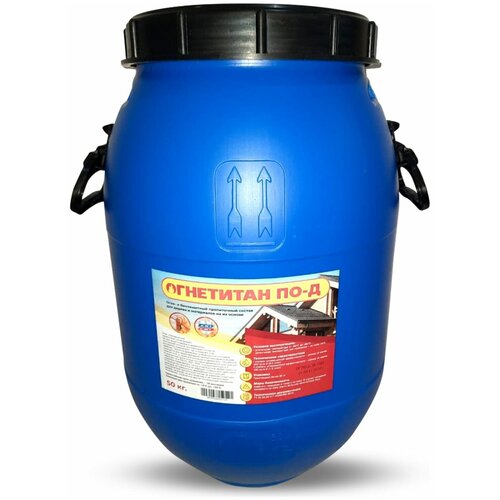 Огнебиозащита Огнетитан ПО Д 50кг БП 00000943
