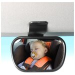 Зеркало для наблюдения за ребенком в автомобиле - изображение