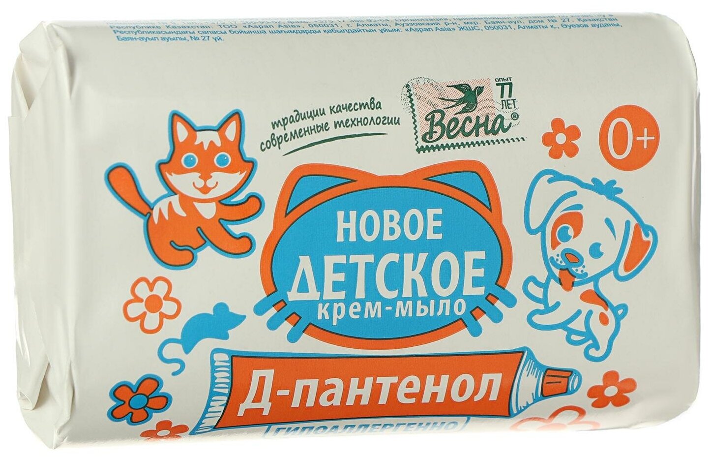 фото Детское крем-мыло с Д-пантенолом, гипоаллергенное, 90 г