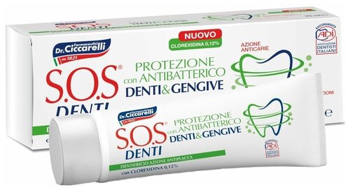 S.O.S. DENTI Зубная паста Teeth and Gums Protection with antibacterial / Антибактериальная для защиты зубов и дёсен 75 мл