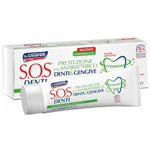 S.O.S. DENTI Зубная паста Teeth and Gums Protection with antibacterial / Антибактериальная для защиты зубов и дёсен 75 мл