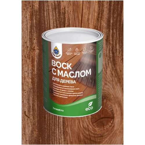 Экологически чистое масло для обработки дерева 7МАСЕЛ воск с маслом 0,9 литра
