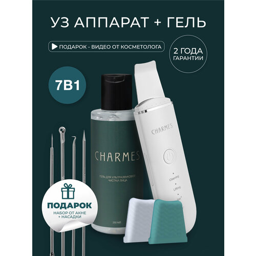 Ультразвуковая чистка лица гель для уз чистки 2 В 1 150000₽