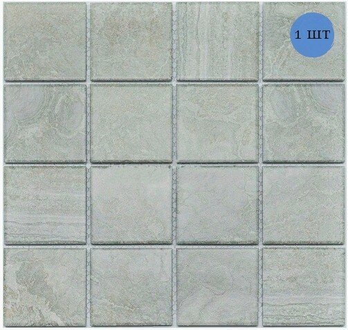 Мозаика керамическая (матовая) NS mosaic PR7373-37 30,6х30,6 см 1 шт (0,093 м²)