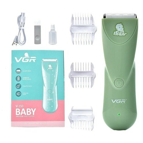 Детская машинка для стрижки волос для стрижки малышей Беспроводная VGR 150 99000₽