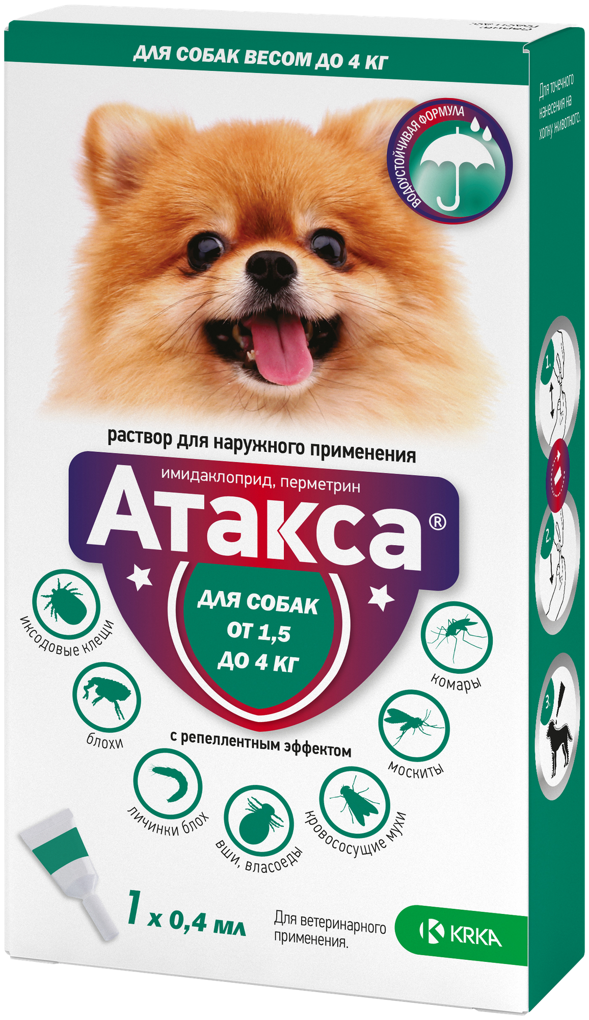 KRKA Атакса №1 капли для собак до 4 кг 04 мл (10 шт)