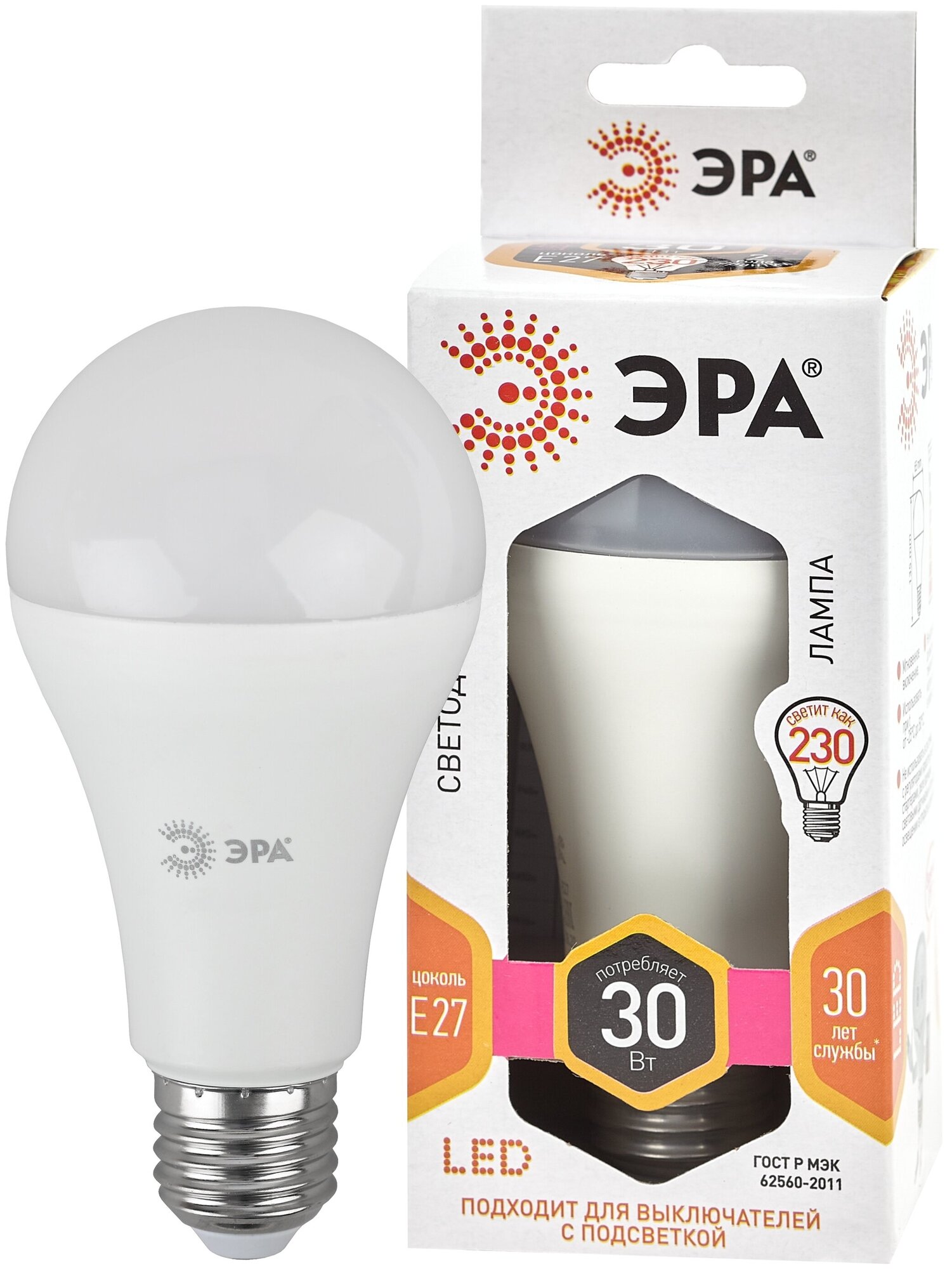 Типы/Лампочки/Светодиодные ЭРА Лампа светодиодная ЭРА E27 30W 2700K матовая LED A65-30W-827-E27 Б0048015