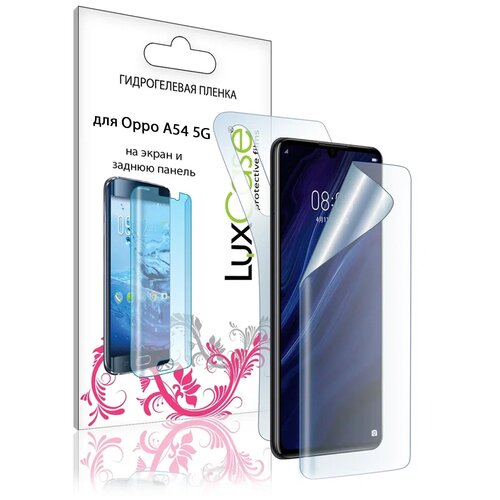 Гидрогелевая пленка LuxCase для Oppo A54 5G 0.14mm Front and Back Transparent 90347