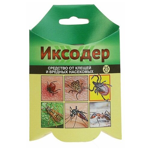 Средство для обработки территории от клещей и вредных насекомых 