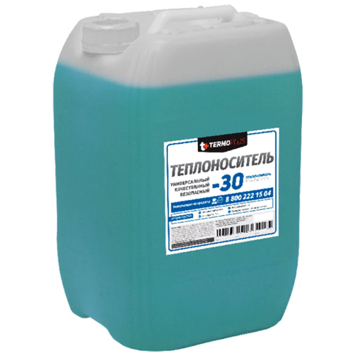 Теплоноситель Termoplus Ethylene -30 10 кг