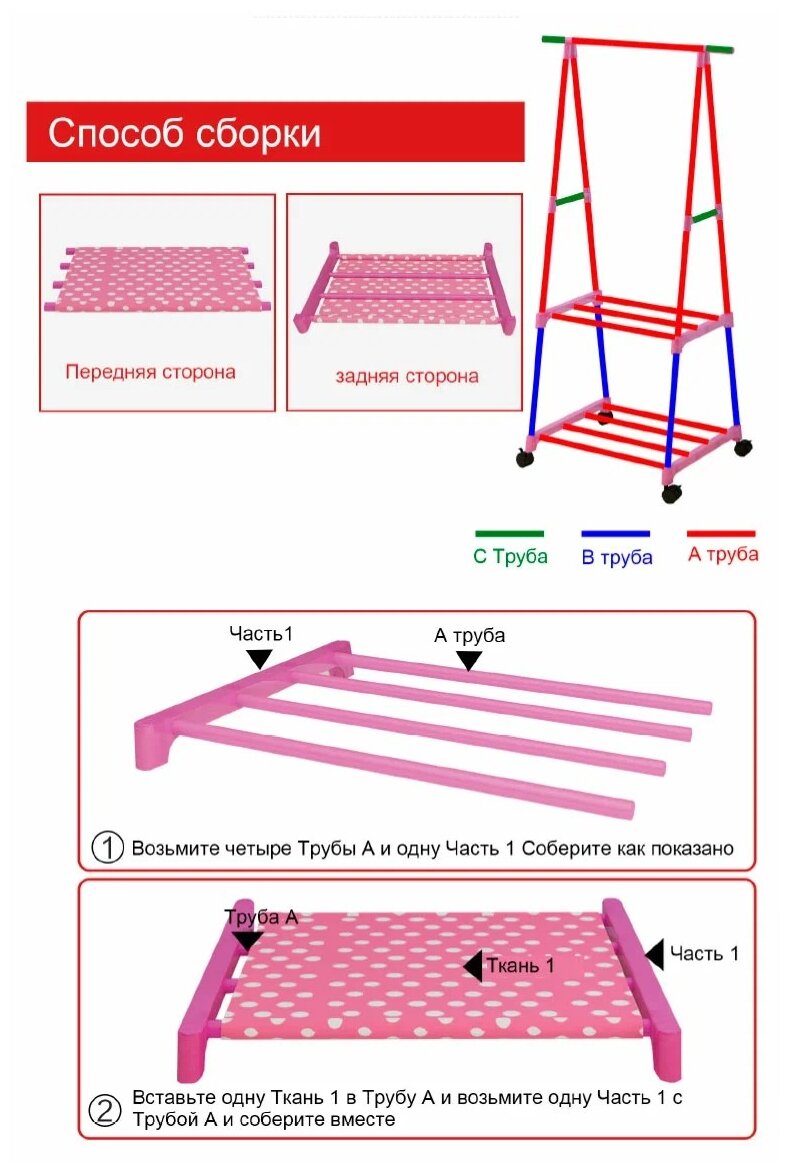 Напольная вешалка SOKOLTEC HW47881WH - фотография № 5