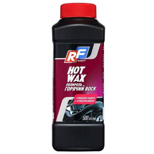 Полироль Ruseff горячий воск, с ароматом вишни, 500 мл