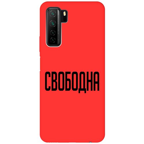 Силиконовый чехол на Honor 30S, Huawei Nova 7 SE, Хонор 30с Silky Touch Premium с принтом Free красный матовый soft touch силиконовый чехол на honor 30s huawei nova 7 se хонор 30с с 3d принтом beatles stickers черный