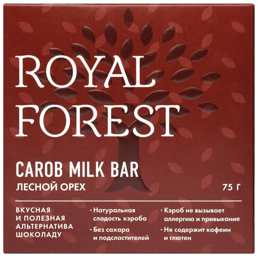 ROYAL FOREST CAROB MILK DROPS (Лесной орех в шоколаде), 75 г - фотография № 5