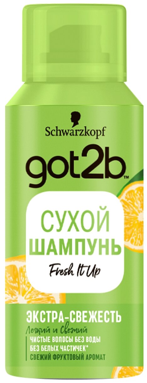 Got2b сухой шампунь Fresh it Up Экстра-свежесть Лёгкий и свежий, 100 мл