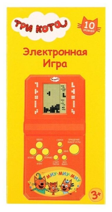 Электронная логическая игра «Три Кота»