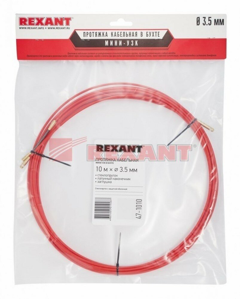 Протяжка кабельная (мини УЗК в бухте), стеклопруток, d=3,5мм, 10м красная Rexant 47-1010 (10 шт.)