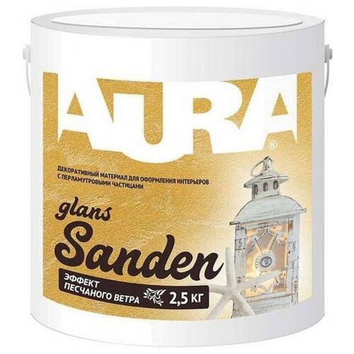 Декоративный материал AURA Sanden Glans Silver ADL202 2.5 кг