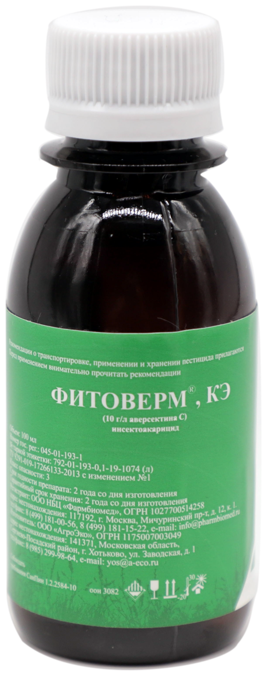 Pharmbiomed инсектоакарицид Фитоверм 1% КЭ