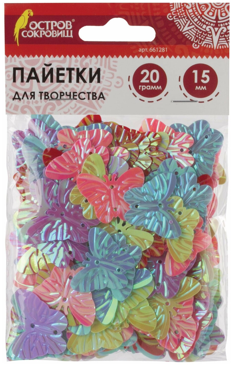 Пайетки для творчества "Бабочки", яркие, цвет ассорти, 5 цветов, 15 мм, 20 грамм, остров сокровищ, 661281 - 1 шт.