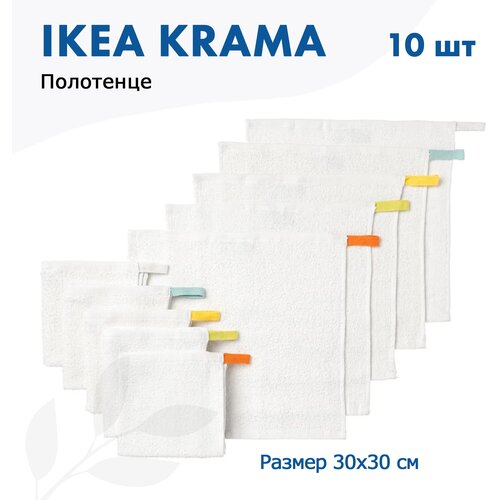 Икеа KRAMA, Полотенце, 30x30 см, белый, 10шт