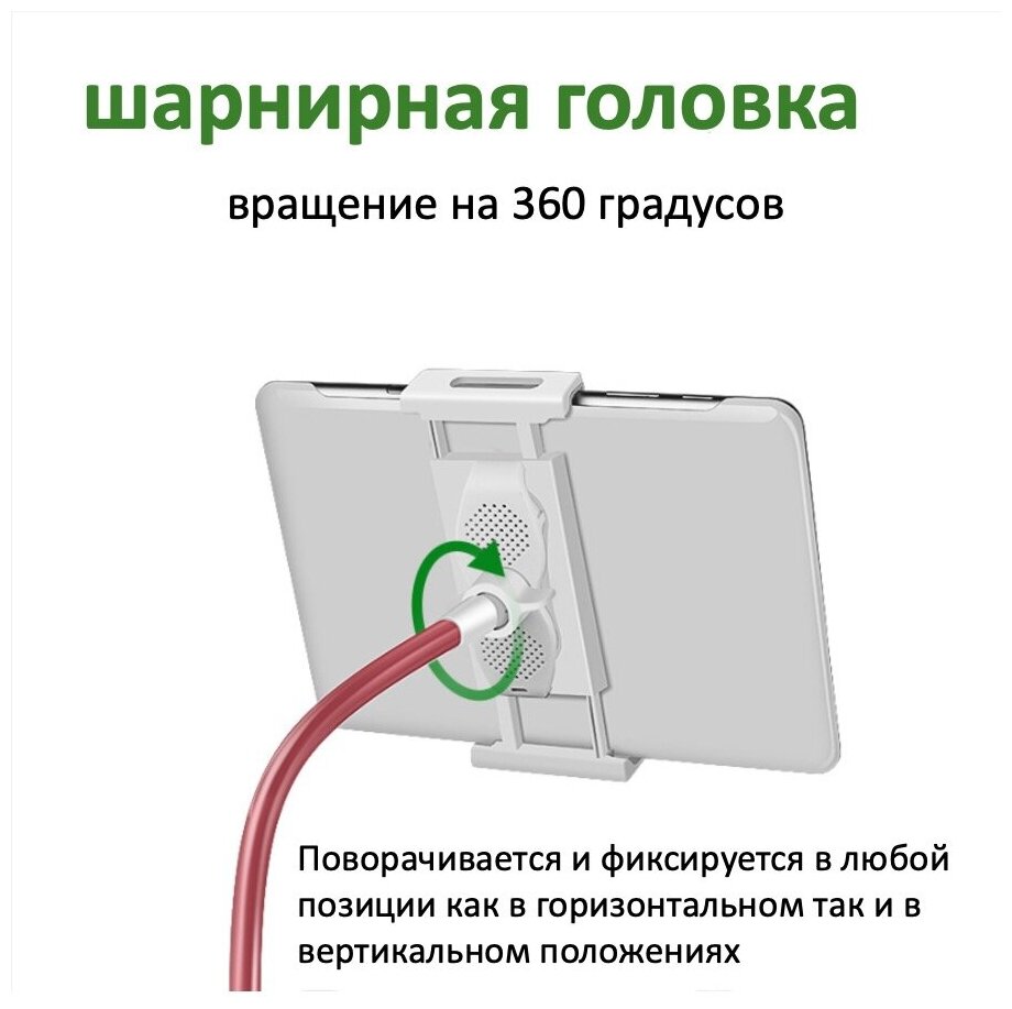 Универсальный гибкий держатель дляартфона и планшета 100 вращение на 360 градусов регулирование угла наклона