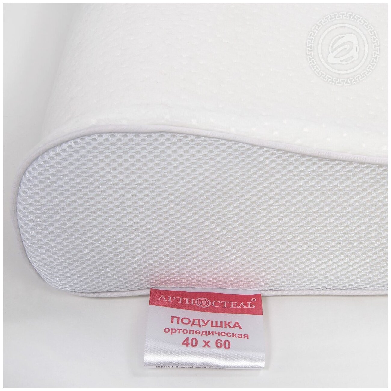 Подушка Memory Foam Pillow Белый размер 40х60 Трикотаж АртПостель - фотография № 2