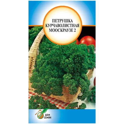 Петрушка курчаволистная Мооскраузе 2, 460 семян петрушка курчаволистная кучерявец 620 семян