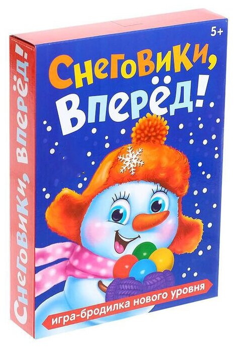 Настольная игра-бродилка 