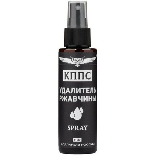 Удалитель ржавчины кппс Spray 110 г 1445₽