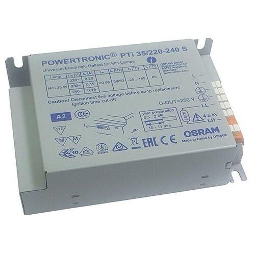 Osram ЭПРА для металлогалогенных ламп OSRAM PTi 35W S 4008321073112