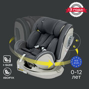 Автокресло Happy Baby детское I-Unix, крепление isofix, поворот на 360, от 0-12 лет, 40-135 см, группа 0+/1/2/3 (0-36 кг), графитовый